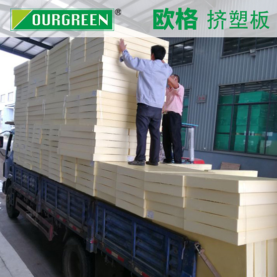 想要房屋冬暖夏涼嗎？來了解一下保溫隔熱擠塑板吧