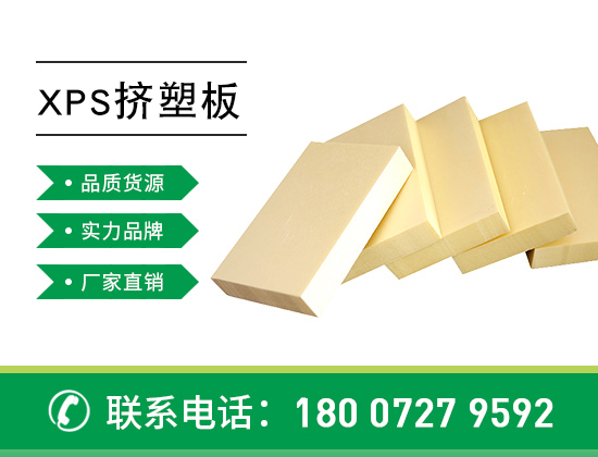 擠塑板墻面開裂怎么辦，怎么處理—襄陽歐格