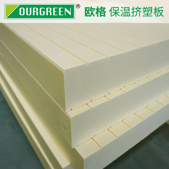 xps擠塑保溫板對(duì)建筑有哪些好處？-襄陽歐格